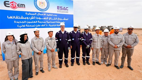 وزير البترول