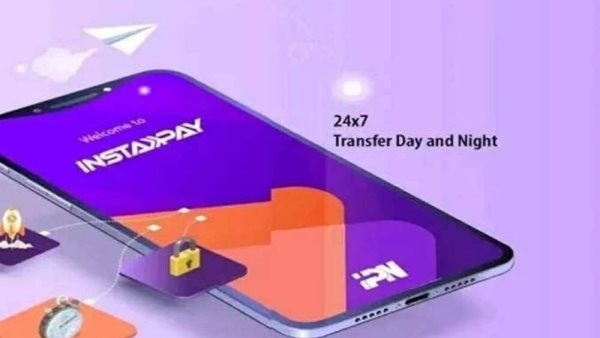 خدمة تحويل الأموال