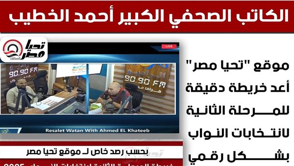 برنامج رسالة وطن