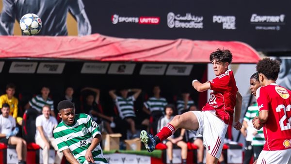  فريق الناشئين لكرة