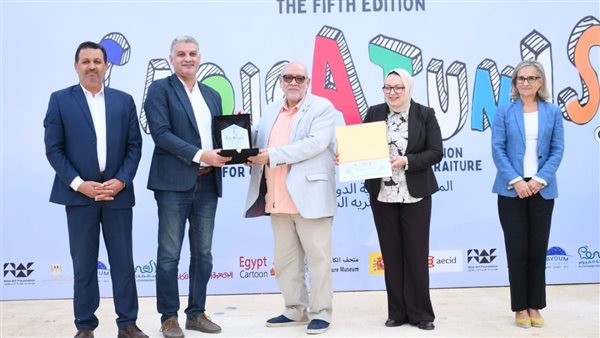 فعاليات المعرض 