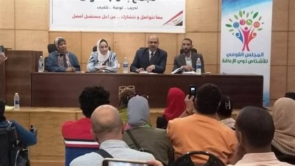 جانب من فعاليات الندوة