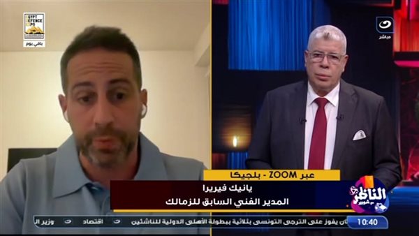 يانيك فيريرا مع شوبير