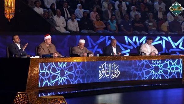 دولة التلاوة     