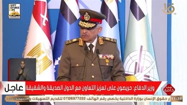 تحيا مصر