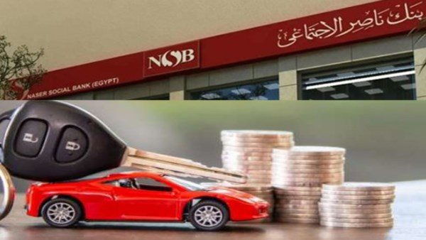 يواصل بنك ناصر الاجتماعي