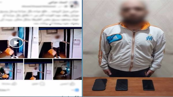 المتهم بسرقة هاتف