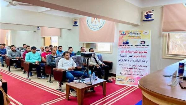 الدورة التدريبية