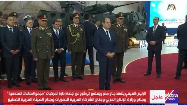 جانب من الجولة 