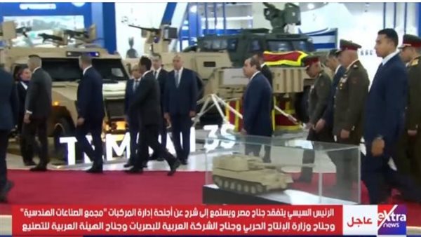 جانب من الجولة 