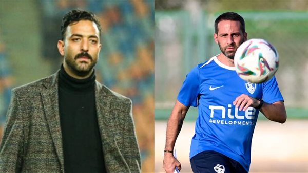 ميدو ويانيك فيريرا