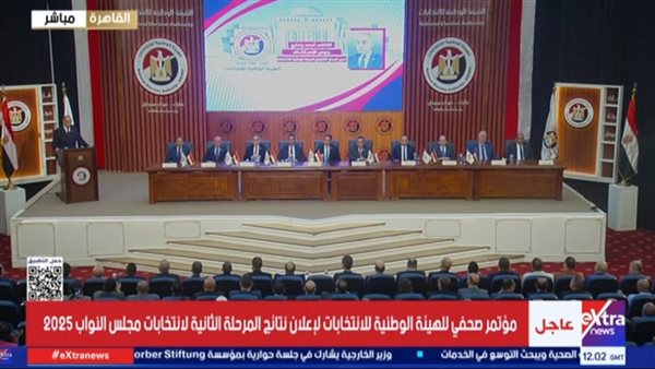 مؤتمر الإعلان عن