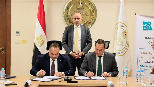 وزير التعليم 