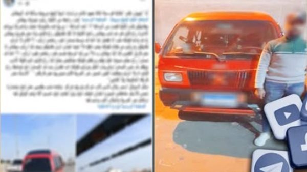 ضبط سائق سيارة 