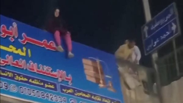 سقوط سيدة بشتيل