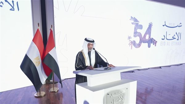  السفير الإماراتي