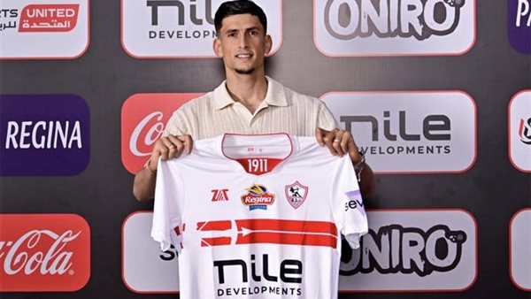 صلاح مصدق لاعب الزمالك