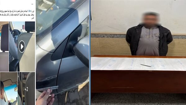 سائق يحمل سلاح