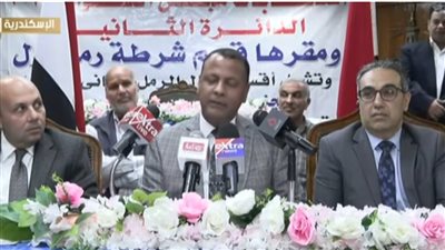 اللجنة العامة بالإسكندرية    