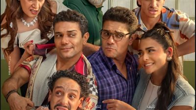 فيلم إن غاب القط 