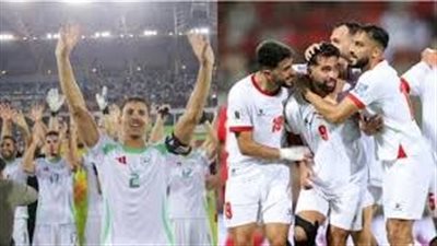 الجزائر والأردن    