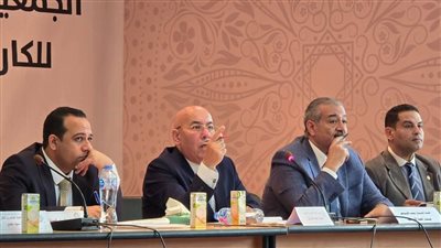 الاتحاد المصري للكاراتيه     