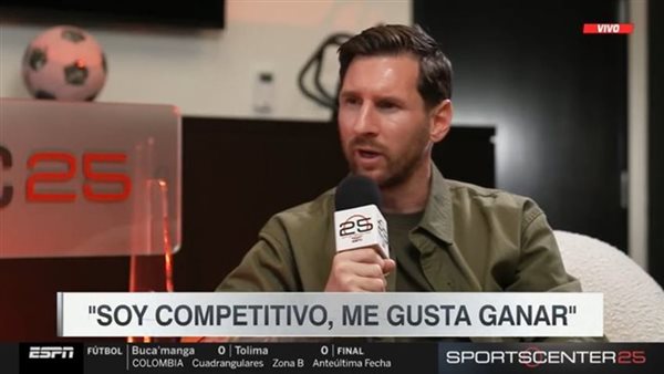 ليونيل ميسي