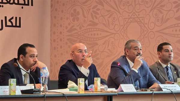 الاتحاد المصري للكاراتيه