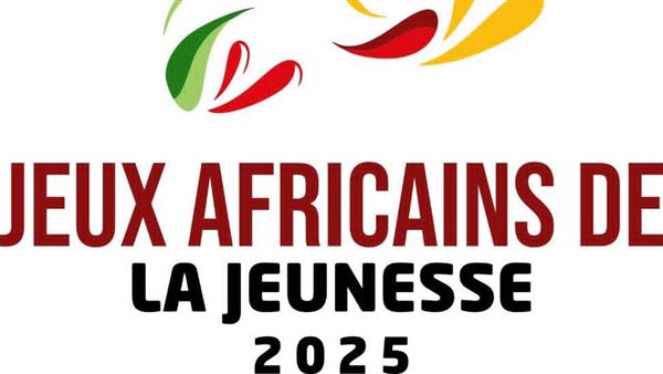 دورة الألعاب الأفريقية