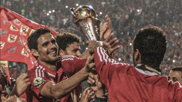 كأس الكونفدرالية