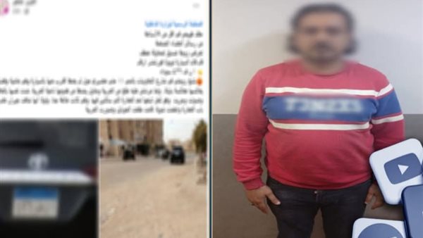 المتهم بالتحرش بسيدة