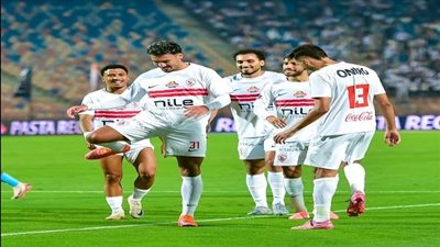 فريق الزمالك    