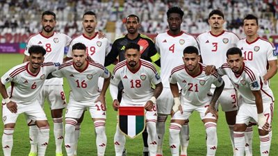 منتخب الإمارات    