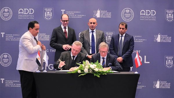 أول برنامج بكالوريا