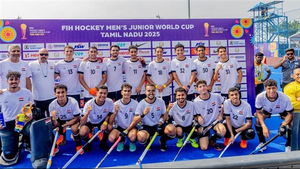 منتخب مصر للهوكي