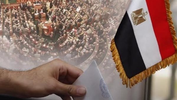 انتخابات البرلمان