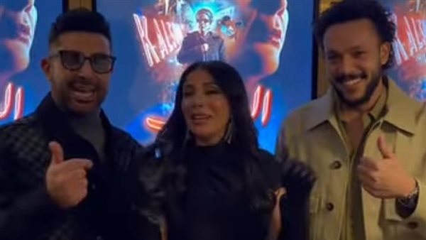 أحمد سعد وويجز ومنى