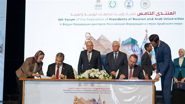 اتفاقيات تعاون 