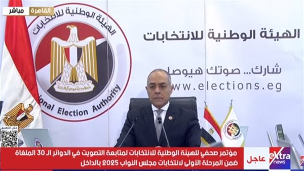 المدير التنفيذي للهيئة