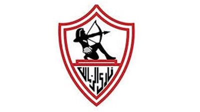 نادي الزمالك    