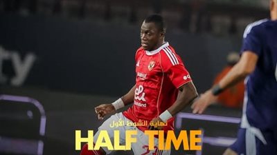 مباراة الأهلي وإنبي في كأس عاصمة مصر    