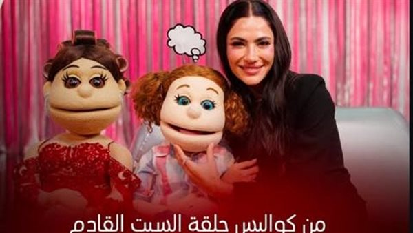 برنامج فونطاستيك