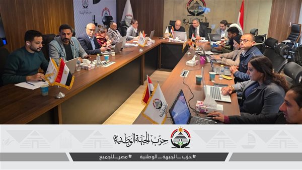 جانب من المتابعة