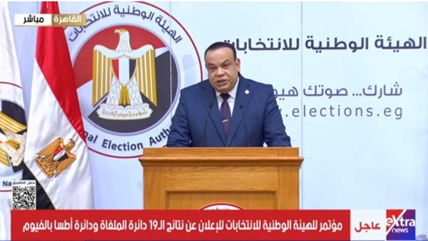  القاضي حازم بدوي