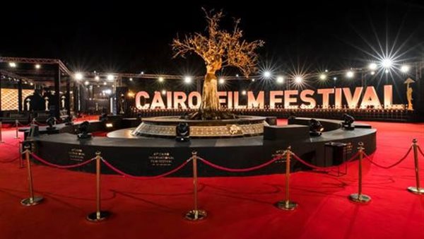 مهرجان القاهرة السينمائي