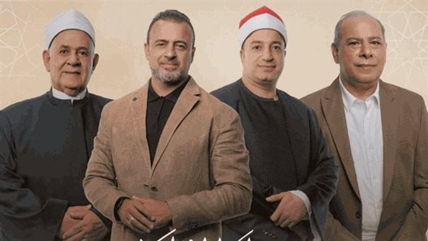 دولة التلاوة 