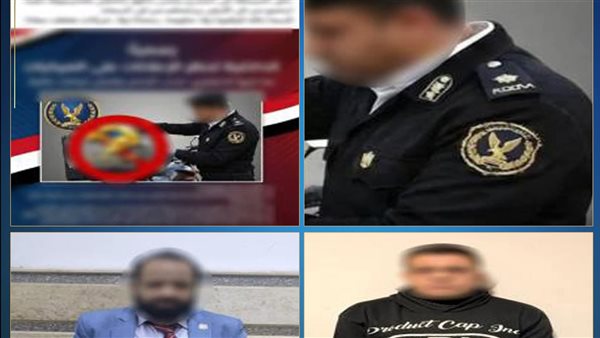 صورة للواقعة