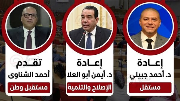 نتيجة أكتوبر 