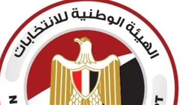 الهيئة الوطنية للانتخابات