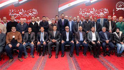 الجمعية العمومية لاتحاد الجودو     